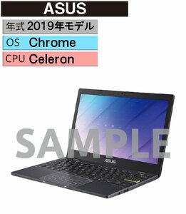 Chrome ノートPC 2019年 ASUS【安心保証】