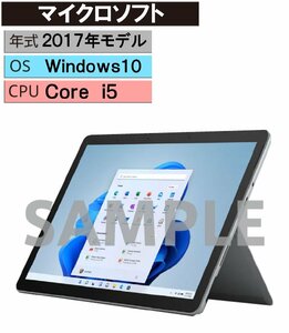 Windows планшетный компьютер 2017 год Microsoft [ безопасность гарантия ]