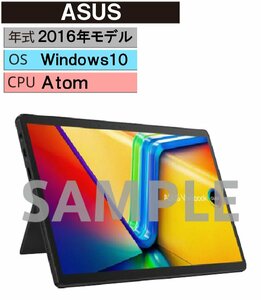 Windows タブレットPC 2016年 ASUS【安心保証】
