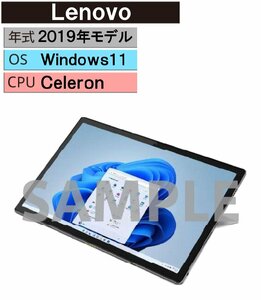 Windows タブレットPC 2019年 Lenovo【安心保証】