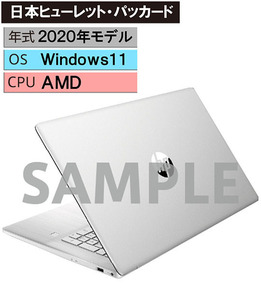 Windows ノートPC 2020年 日本ヒューレット・パッカード【安心…