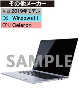 Windows ノートPC 2019年 その他メーカー【安心保証】