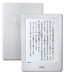 Kindle 第8世代[4GB] Wi-Fiモデル ホワイト【安心保証】