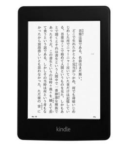 Kindle Paperwhite 第7世代[4GB] Wi-Fiモデル ブラック【安心 …