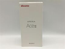 Xperia Ace III SO-53C[64GB] docomo グレー【安心保証】_画像2