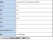 Ultra[49mm セルラー]チタニウム Apple Watch MQFK3J【安心保 …_画像2