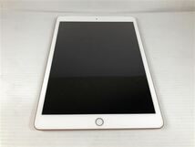iPad 10.2インチ 第7世代[32GB] セルラー au ゴールド【安心保…_画像2