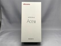 Xperia Ace III SO-53C[64GB] docomo グレー【安心保証】_画像2