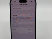 iPhone15 Pro[512GB] SIMフリー MTUL3J ブルーチタニウム【安 …_画像5