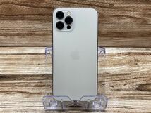 iPhone12 Pro[256GB] SIMロック解除 au ゴールド【安心保証】_画像3