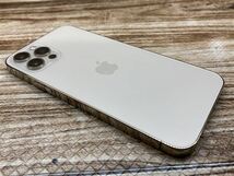 iPhone12 Pro[256GB] SIMロック解除 au ゴールド【安心保証】_画像5