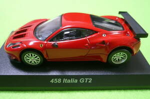 【新品】京商1/64 ミニカーコレクション★ フェラーリ 458 Italia GT2 ☆ レッド