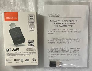 Creative BT-W5 USBドングル