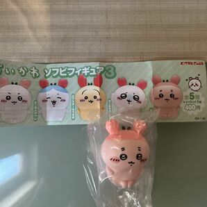 ちいかわソフビフィギュア 3・古本屋