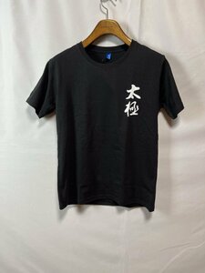 太極拳服 太極拳トレーニングTシャツ 半袖Tシャツ 男性 女性 兼用 メンズ レディス 練習服 カットソー 太極図 黒/字 M