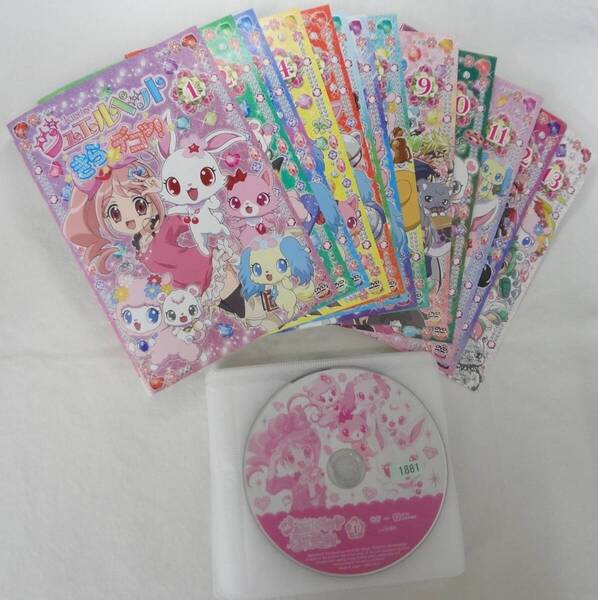 送料無料 レンタル落ち中古DVD ジュエルペット きら☆デコッ! 全13巻セット