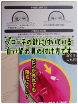 もたこ ハンドメイド 羊毛フェルトパンダ　パンダグッズ　羊毛フェルトのパンダ　パンダブローチ　パンダマグネット　パンダチャーム_画像9