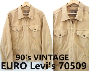 90's ヴィンテージ/EURO Levi's:ユーロ リーバイス/70509/98年製/コットンピケ フルジップ トラッカージャケット/ジージャン/XLsize/茶系