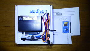 AUDISON オーディソン C2O コアキシャルーオプティカル変換器 車載用インターフェース