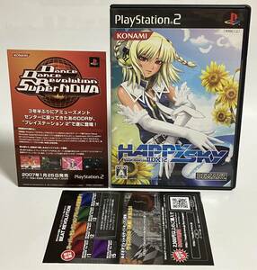 チラシ付き PS2 beatmania 2DX 12 HAPPY SKY ビートマニア 弐寺 プレイステーション2 プレステ2