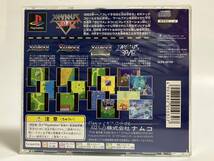 PS ゼビウス 3D/G+ プレイステーション プレステ PS1_画像2
