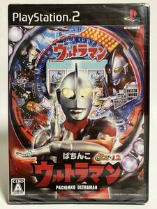 未開封 PS2 ぱちんこウルトラマン パチってちょんまげ達人12 プレイステーション2 プレステ2