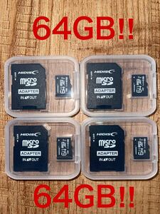 microSDカード 64GB【4個セット】(SDカードとしても使用可能!)
