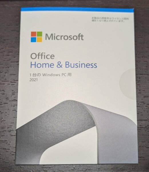 Office 2021 home & business ライセンスカード　２