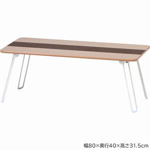 ローテーブル 折りたたみ 小さめ テーブル ミニテーブル 北欧 おしゃれ FGB-0496