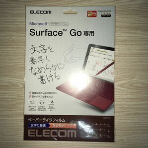 Surface Go 用 ペーパーライクフィルム 紙心地 反射防止 文字用 なめらかタイプ ペーパーライク