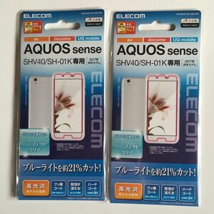 [２枚セット] ブルーライトカット 保護フィルム AQUOS sense SH-01K SHV40 484