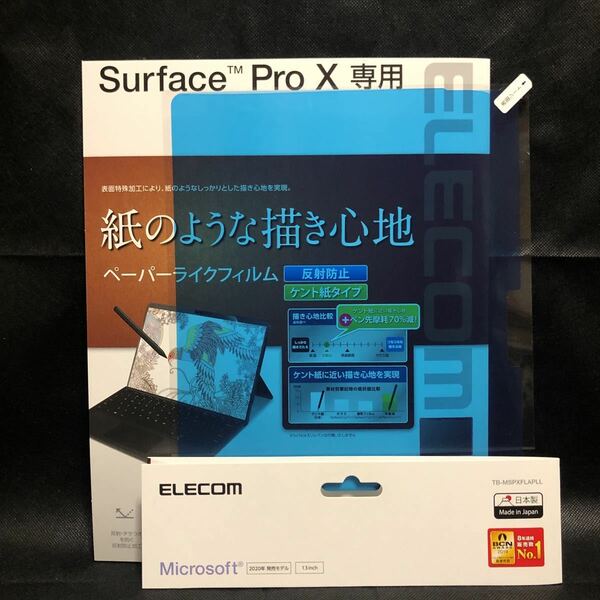 [開封未使用] Surface Pro X 用 フィルム ペーパーライク 反射防止 ケント紙タイプ ペーパーライクフィルム
