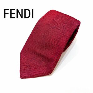 FENDI フェンディ　ネクタイ　ズッカ柄　赤　ボルドー　ロゴ　総柄　ブランド