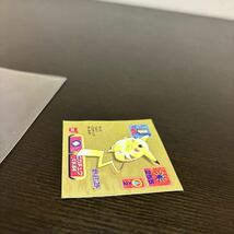 最強シール烈伝 ピカチュウ 1997 中古品 ゴールド ポケモン ポケットモンスター_画像2