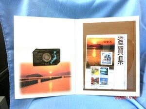 五百円　地方自治　施行60周年記念貨幣　Bセット　（切手入り特製ケース）【滋賀県】