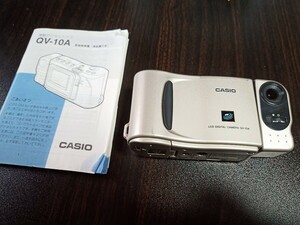 動作確認済み CASIO カシオ QV-10A デジタルカメラ 単3電池4本で動作