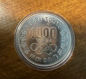 東京オリンピック1000円銀貨　1964年