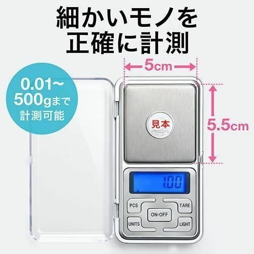 デジタルスケール 0.1g～500g 精密 軽量 計量器 測り はかり