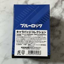 a MOVIC ムービック ブルーロック ブルロ パーカー キャラバッジコレクション 潔世一 千切豹馬 凪誠士郎 糸師凛 缶バッジ 缶バッチ 1box_画像2