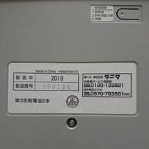 清掃消毒済 タニタ 体重計 HD-661-WH A4 1円出品 動作確認済_画像3