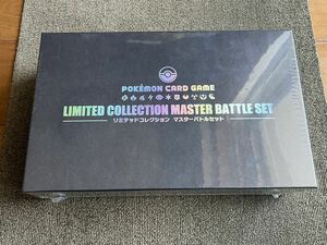 1 jpy ~[1 jpy start ]* new goods unopened * limited collection master Battle set BOX Pokemon card Battle pokeka Arrow la. company ..