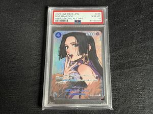 【1円スタート】psa10 謀略の王国 ボア ハンコック ワンピースカード パラレル SR ONEPIECEカードゲーム SP op01-078