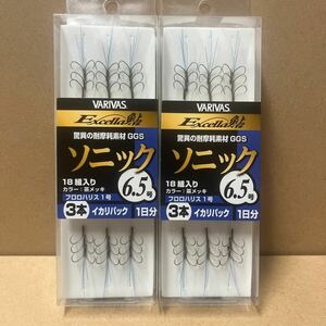 【1円スタート】モーリス 841 完成イカリ 3本 ソニック 6.5号バリバス 鮎仕掛け【2個セット】