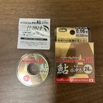 【中古品】Armored FH アーマードFハード 鮎 水中糸 0.06号 24m ※約半分使用済み（目測残12m）_画像4