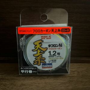 【未使用】ダイワ（Daiwa）タフロン鮎 天上糸30m 1.2号