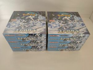 スノーハザード 6BOX 新品未開封 正規シュリンク スカーレット&バイオレット