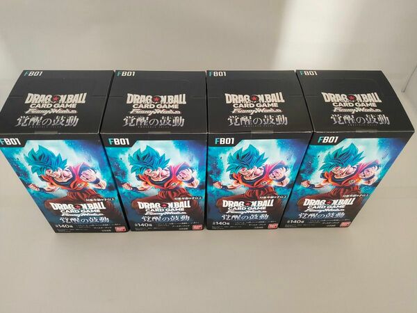 覚醒の鼓動 4box 新品未開封 テープ付 正規購入 ドラゴンボール DRAGONBALL フュージョンワールド