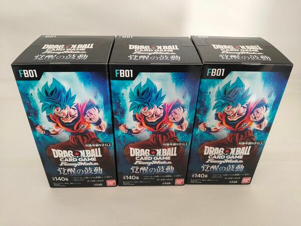 覚醒の鼓動 3box 新品未開封 テープ付 正規購入 ドラゴンボール DRAGONBALL フュージョンワールド