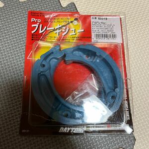 デイトナDAYTONAプロブレーキシュー　品番60213 DAYTONA プロブレーキシュー モンキー ゴリラ カブ等