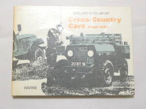 ■即決■450■Cross Country Cars From 1945 洋書 車 巻末鉛筆値段書込みと他社古書店シール